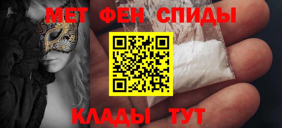 Амфетамин Premium Волжский