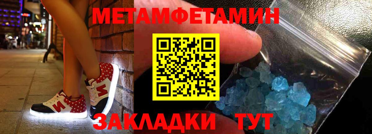 Волжский  АМФЕТАМИН Розовый  АМФЕТАМИН  Амфетамин  Вход с VPN 