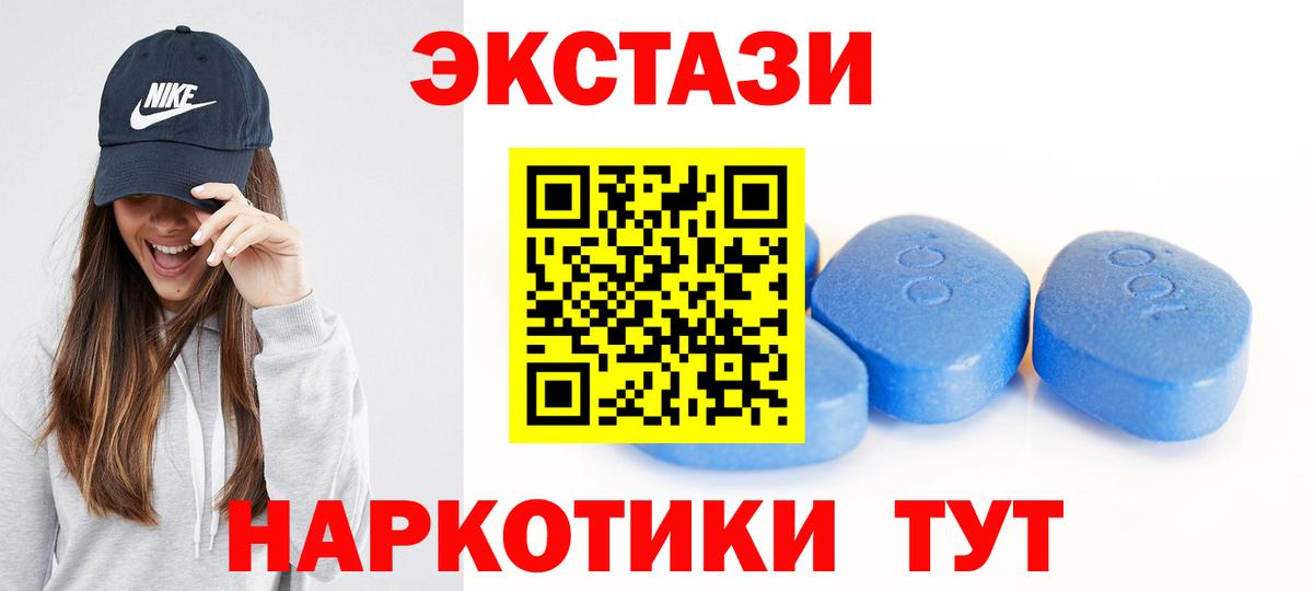 ЭКСТАЗИ  Экстази Punisher  Вход с VPN  Волжский 