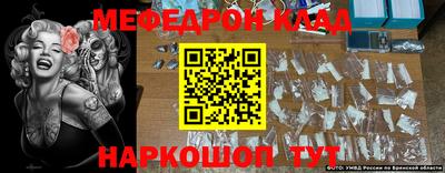 бошки Краснокаменск