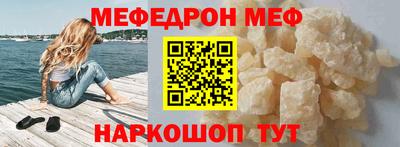 прущий лед Краснодар