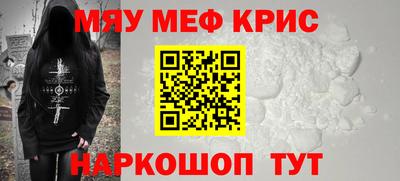 прущие грибы Краснознаменск