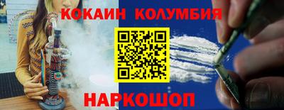 прущие грибы Краснознаменск