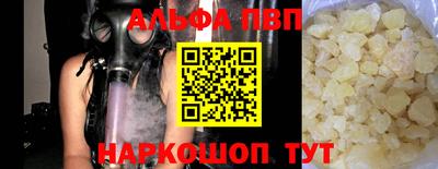 прущий лед Краснодар