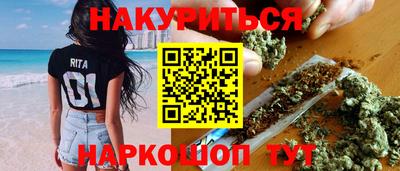 бошки Краснокаменск