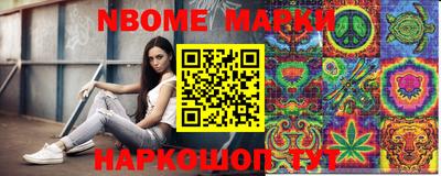 прущий лед Краснодар