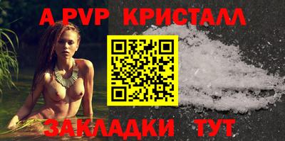 прущий лед Краснодар