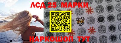 прущий лед Краснодар