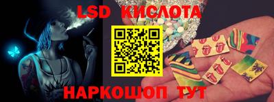 бошки Краснокаменск