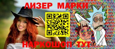 прущий лед Краснодар