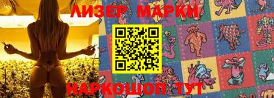 бошки Краснокаменск