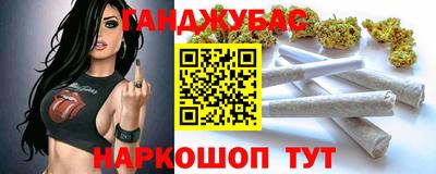 прущий лед Краснодар