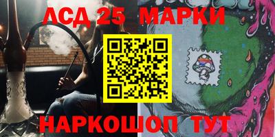 бошки Краснокаменск