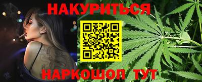 прущий лед Краснодар