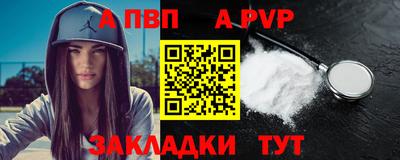 прущий лед Краснодар