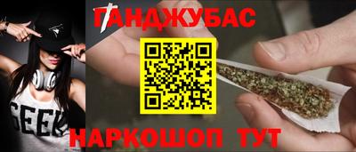 бошки Краснокаменск