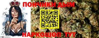 прущий лед Краснодар
