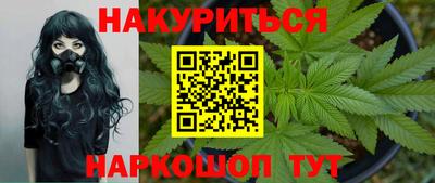 прущий лед Краснодар