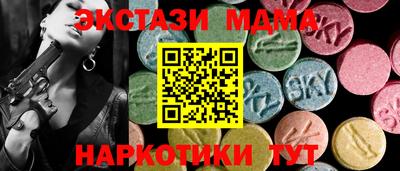 бошки Краснокаменск