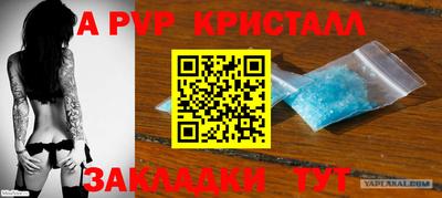 прущий лед Краснодар