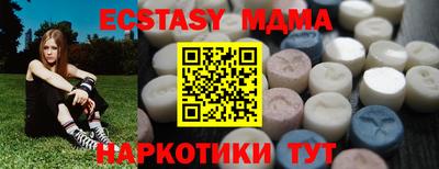 прущие грибы Краснознаменск