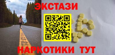 бошки Краснокаменск