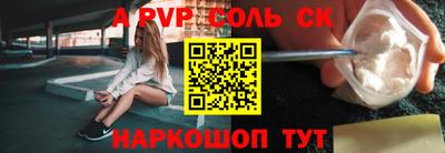 бошки Краснокаменск