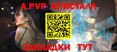 прущие грибы Краснознаменск