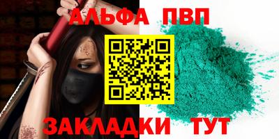 прущий лед Краснодар