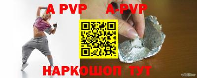 прущие грибы Краснознаменск