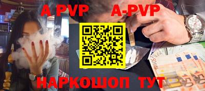 прущие грибы Краснознаменск