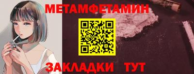бошки Краснокаменск