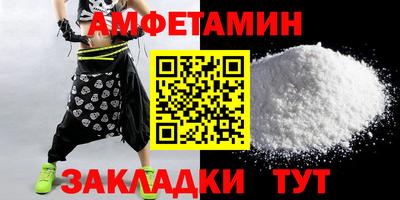 прущий лед Краснодар