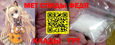прущий лед Краснодар