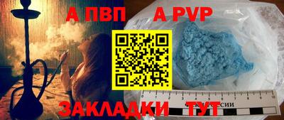 бошки Краснокаменск