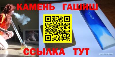 прущий лед Краснодар