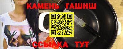 прущий лед Краснодар