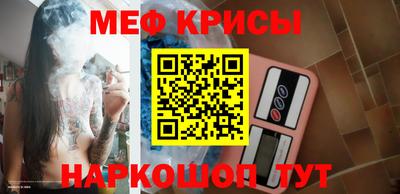 бошки Краснокаменск