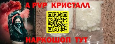 прущий лед Краснодар