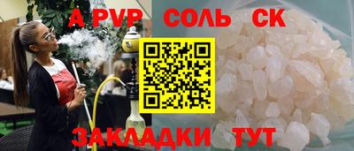 прущие грибы Краснознаменск