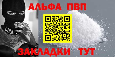прущие грибы Краснознаменск
