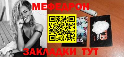 прущие грибы Краснознаменск