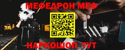 бошки Краснокаменск