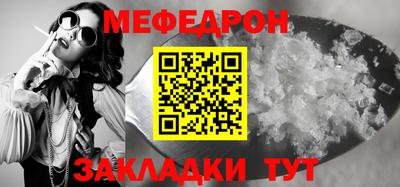 прущие грибы Краснознаменск
