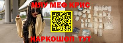 прущий лед Краснодар