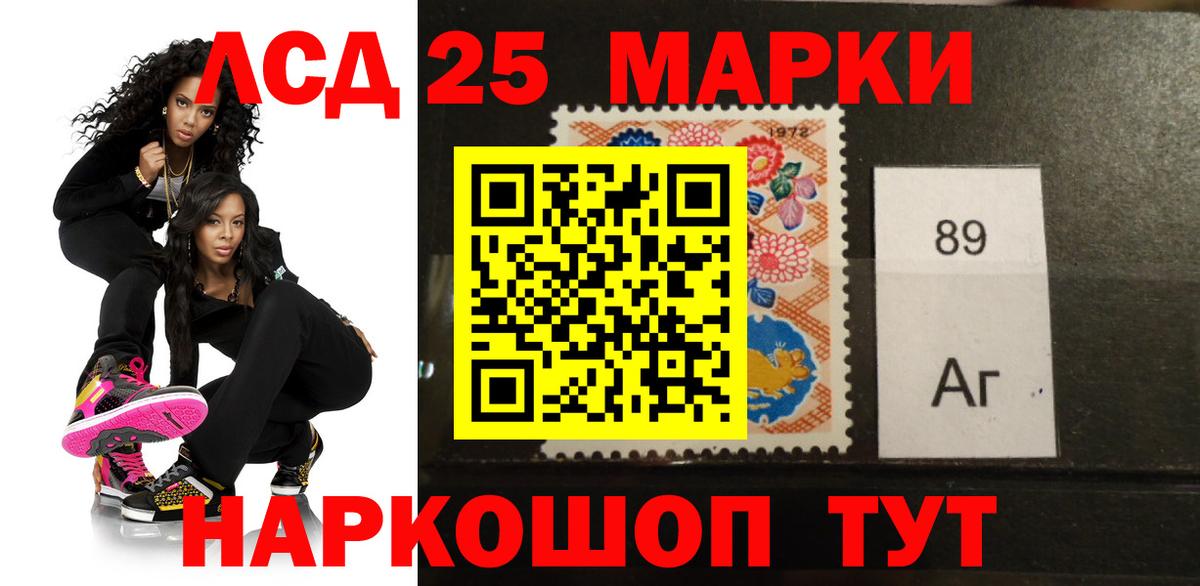 Волжский  ЛСД экстази ecstasy  Вход с VPN  ЛСД экстази ecstasy 
