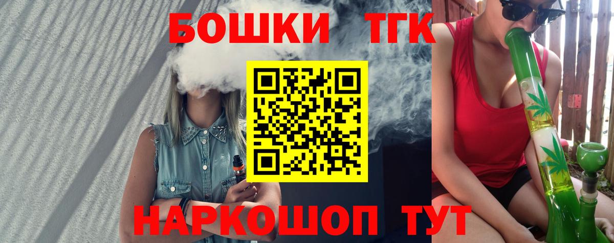 Марихуана семена Волжский